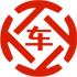 盐都昇腾云汽车抵押贷款公司 